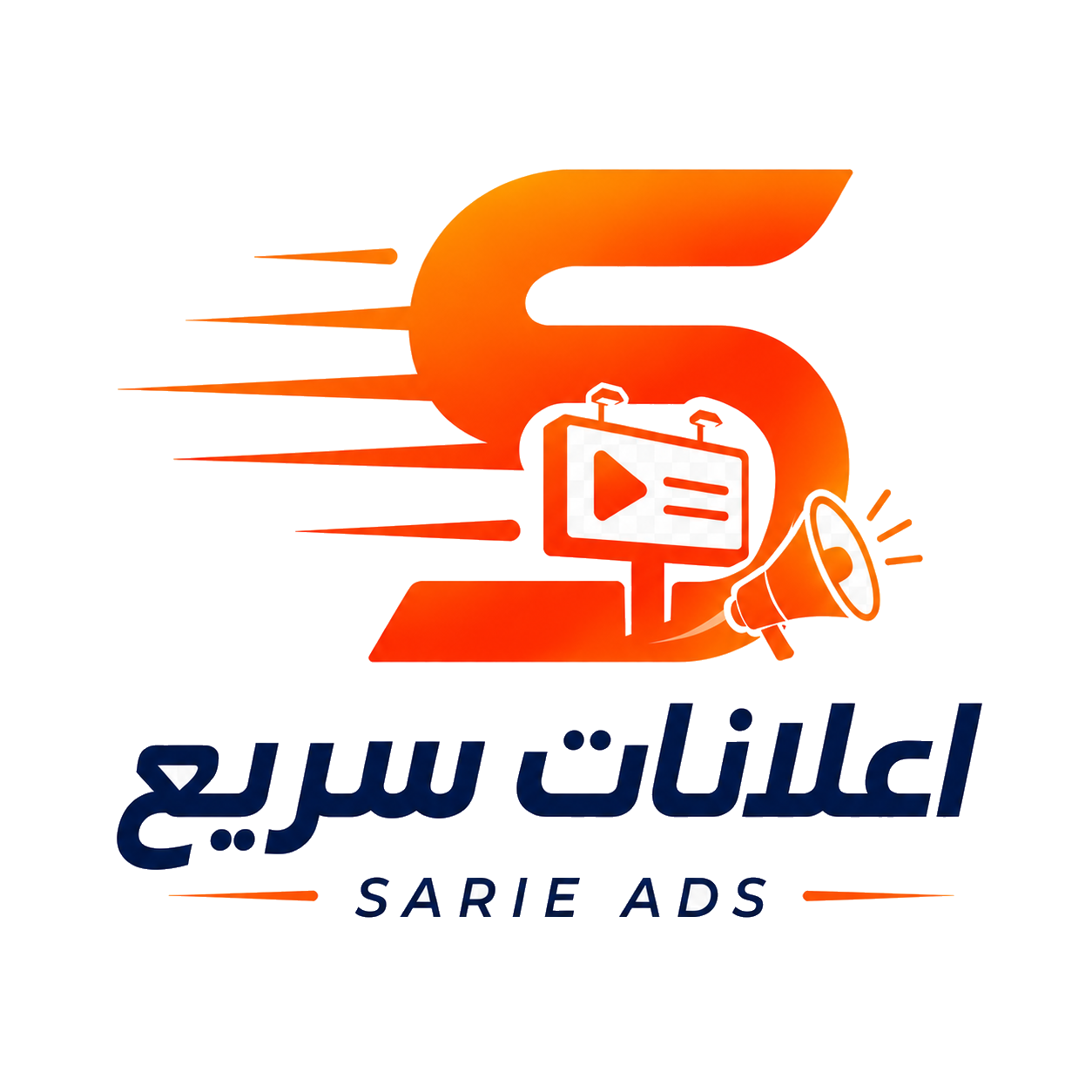 اعلانات سريع